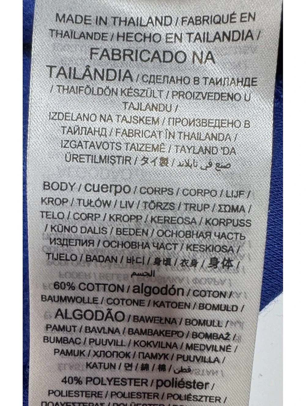 Fanatics item   this